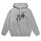 ベトナムズのThe Vetname''s(黒) Hoodie