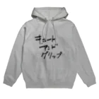 ハヤカワ五味のキュートアンドグリップ Hoodie