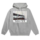 pipipiの写ルンです(岐阜羽島) Hoodie