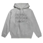 よもつ堂の不良たちのアイテム Hoodie