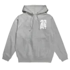 ヴンダーカンマーの茨竜 (white) Hoodie