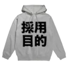 nakajijapanの採用目的 Hoodie