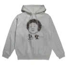 ゆりだいんの熟女(黒字) Hoodie