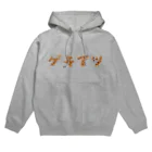 P-Shirt(ピーシャツ)屋さんのゲキアツ(キリン) Hoodie