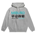 No.326の群狼闘術 ブルー Hoodie