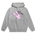 こっぺの二頭身うささん Hoodie