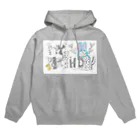 tonchiki の生まれてパーティ Hoodie