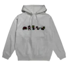 VigaHighの横並びくろべえ Hoodie