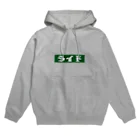 ヒデのride  Hoodie