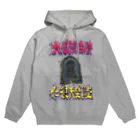 安里アンリの古墳グッズ屋さんの大山陵古墳（仁徳天皇陵） Hoodie