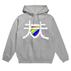 Seigo and Bren 国際夫夫の夫夫レインボー Hoodie