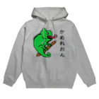 harapeco1989のかめれおん Hoodie