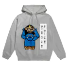 きにゃの部屋の青鬼さん Hoodie