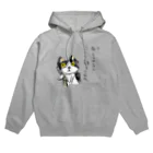 ボンボヤージュショップのネコラーメン こんな顔 Hoodie