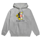 紫咲うにのただかわいいだけのマンジュウイシモチ Hoodie