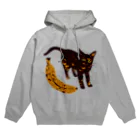 喫茶こぐまやの完熟バナナとサビ猫さん Hoodie