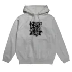 hclw goodsの『keep the best』 Hoodie
