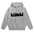 BIGMISTAKEのしらんし！ Hoodie