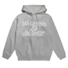 処理場のアイドルはいいぞ Hoodie