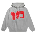 SUPERVOIDのカネコ Hoodie