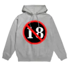 BarupinのR18デザイン Hoodie