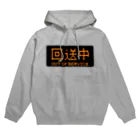 shechewsの回送中 Hoodie