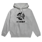 shechewsの三つ巴投げ Hoodie