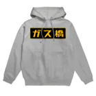 Miyanomae Manufacturingのガス橋（高圧ガス保安法風） Hoodie