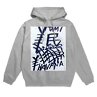 coppepan_brothersの大韓民国‼️わっしょい祭り‼️🌟🍡🚣🌟 Hoodie