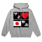 ニポトレ本舗☆投資家とトレーダーに捧ぐのアイラブニッポンカブ（日本株が好き） Hoodie