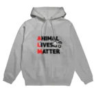 HGA48 動物愛護チャリティーグッズのAnimal Lives Matter "Suu & Cheyenne" Hoodie