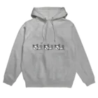 のほほん屋のにゃーたちゃん Hoodie