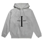 sapphirusのmens size ver　アイテム説明を読んで!! (和訳：私はいったい誰なのか。) Hoodie