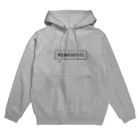 みおの服屋のIKEIKEGOGO Hoodie