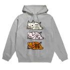 家畜とその他の三元豚 Hoodie