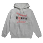 Gifut Goods Shopの野球未来万博-2018.01.23 First Goods- Hoodie