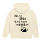 ミナミコアリクイ【のの】の【バックプリント】推し活は生命線【ミナミコアリクイ】 Hoodie:back