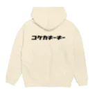 KATAKANAのコケカキーキー Hoodie:back