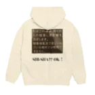 sanposukinaotokoのSHI-SHA?? OK! Hoodie:back