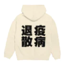 こいめのアマビエ Hoodie:back