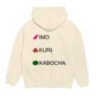 いばら×キノコのいも栗カボチャパーカー Hoodie:back