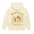 oceanviewviewのみむなちがつてみむなゐゝ（黄） Hoodie:back