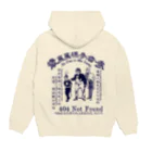 oceanviewviewのみむなちがつてみむなゐゝ(紺) Hoodie:back