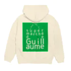 Miyanomae ManufacturingのL'éco-sac de supermarché de Guillaume.(ギョームスーパーのエコバッグ) Hoodie:back