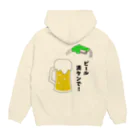 ハナのお店のビール満タンで！ Hoodie:back