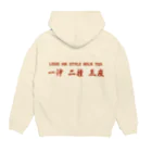 小野寺 光子 (Mitsuko Onodera)のHong Kong STYLE MILK TEA 港式奶茶シリーズ Hoodie:back