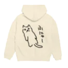 ののの猫屋敷の【ふがし】 Hoodie:back