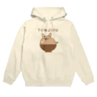 ぽぴーぴぽーの豚汁 Hoodie