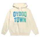 JIMOTOE Wear Local Japanの大淀町 OYODO TOWN Hoodie