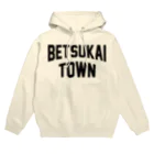 JIMOTOE Wear Local Japanの別海町 BETSUKAI TOWN パーカー